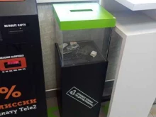 пункт утилизации смартфонов Переплавка в Подольске