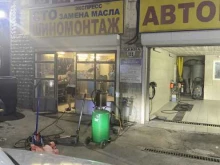 автосервис Автодом в Новороссийске