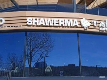 Быстрое питание Shawerma в Ставрополе