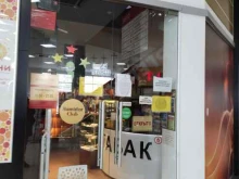 салон Humidor в Барнауле
