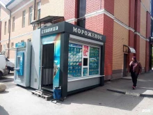 киоск по продаже мороженого Славица в Подольске