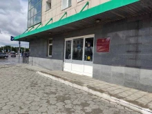Инспекции Государственная инспекция труда в Алтайском крае в Барнауле