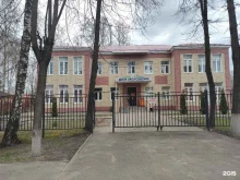 Пункты приёма Пункт сбора гуманитарной помощи мобилизованным в Электрогорске