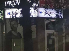 Банки Совкомбанк в Ульяновске