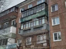 центр бухгалтерских и страховых услуг Актив в Ангарске