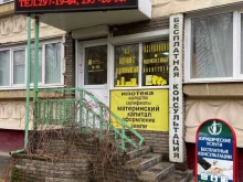 агентство недвижимости Дворец в Нижнем Новгороде