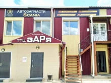 магазин автозапчастей для грузовых автомобилей Гриффин в Благовещенске