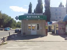 магазин Сантехника в Курске
