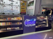 магазин по продаже товаров для курения Moonlight в Магнитогорске