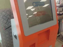 терминал Qiwi в Азове