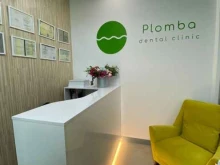 стоматологическая клиника Plomba dental clinic в Сочи