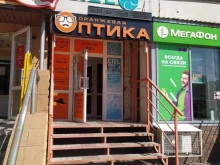 салон оптики Оранжевая оптика в Омске