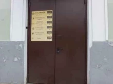 Материалы для производства / ремонта обуви Магазин обувных материалов в Санкт-Петербурге
