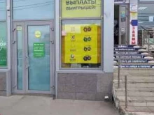 пункт продажи лотерейных билетов Столото в Краснодаре