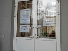 Центр градостроительных компетенций Геотрест, 8 Марта, 8Б 