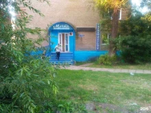 Мечта, Сергея Лазо, 12/2 