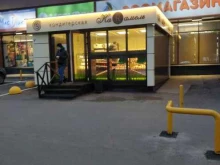 Хлебобулочные изделия Каrамель в Пензе