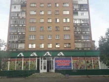 аптека Апрель в Ухте