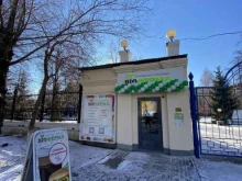 Доставка готовых блюд Биоферма в Челябинске