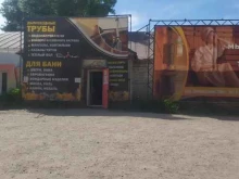 фирма Вулкан в Рубцовске