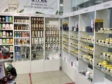 Eyfel Perfume, Комсомольский проспект, 15а 