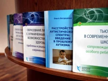 клиника СКиРТ в Красноярске