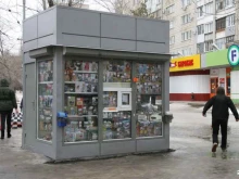 киоск печатной продукции Все для вас в Волгограде