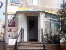 продовольственный магазин Квартал в Салавате