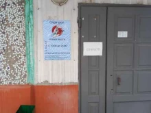 служба доставки азиатской кухни Кои в Донском