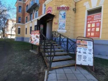 Молочные продукты Магазин молочной продукции в Краснокамске
