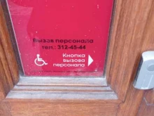 Газпромбанк, Большая Конюшенная, 27 