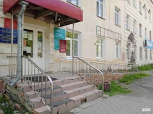 Администрации районов / округов региональной власти Администрация Красногорского района в Каменске-Уральском