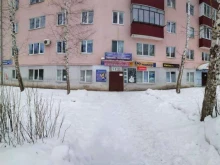 отделение службы доставки Boxberry в Туймазах