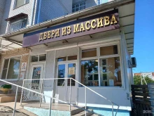 салон-магазин Майкопские двери БД в Майкопе