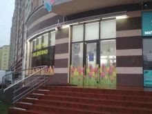 склад-магазин Цветы Голландии в Калининграде