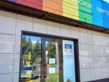 мастерская цвета Dulux в Майкопе
