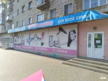 магазин Интэк-маркет в Камышине