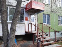 салон красоты Анастасия в Перми
