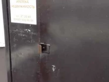 Производство изделий из пластмасс Инкомплект в Белгороде