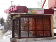цветочная студия Семицветик в Шелехове