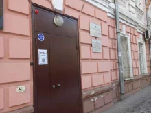 Администрация города / городского округа Департамент здравоохранения и социальной помощи населению комитета по социальной политике и культуре Администрации г. Иркутска в Иркутске