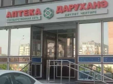 аптека №302 Таттехмедфарм в Казани