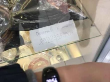 магазин Сирийский дом в Перми