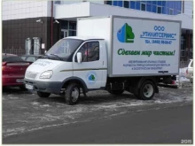 компания по утилизации промышленных и медицинских отходов Утилитсервис в Новосибирске