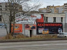 магазин автозапчастей для легковых автомобилей Китай авто в Вологде