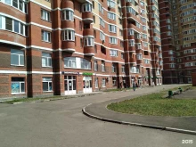 Бублик, Городская улица, 20 