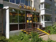 магазин разливного пива Наш Хмель в Перми