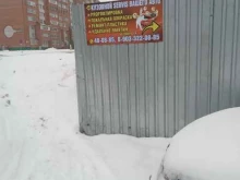 Кузовной ремонт Мастерская по кузовному ремонту в Чебоксарах