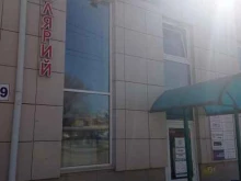 центр ортопедической коррекции Здоровая стопа в Магнитогорске