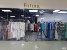 салон мусульманской одежды Fatma в Черкесске